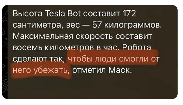 Так себе картинки 28.09.21