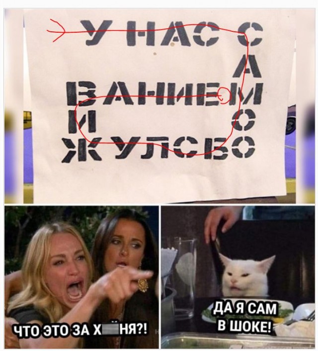 Не очень адекватный юмор