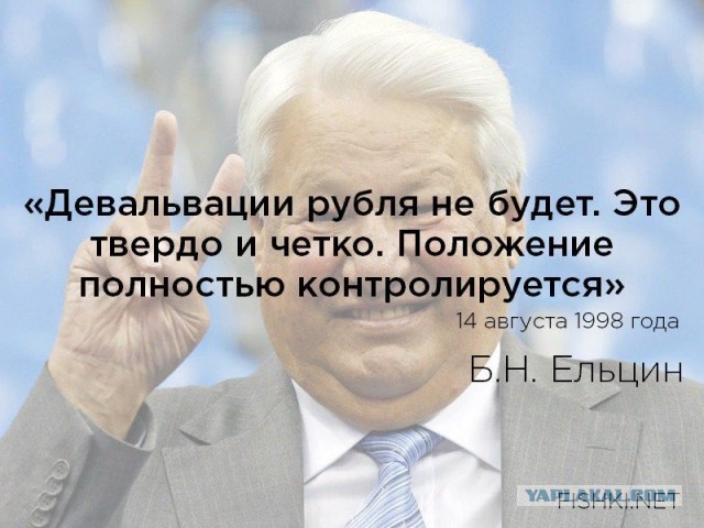 Песков призвал жителей России не переживать по поводу курса отечественной валюты