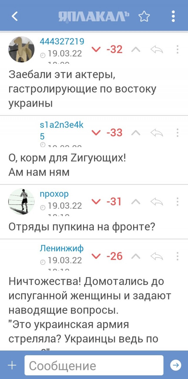 "Потому что ненавидят людей", - жители Мариуполя рассказали как ВСУ обстреливали мирных граждан