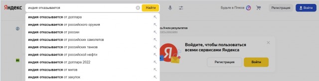 Индия хочет увеличить экспорт в Россию на два миллиарда долларов