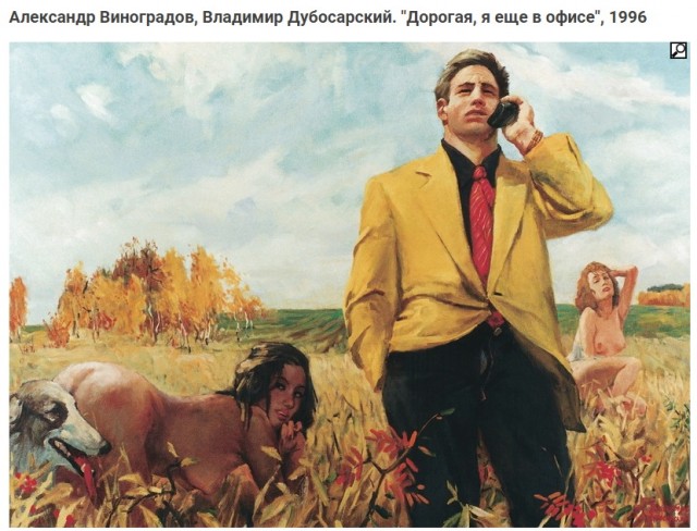Среда пришла - неделя прошла, дорогие деграданты