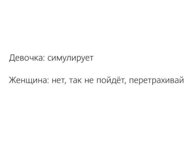 Картинки из рабочего чата 25.06