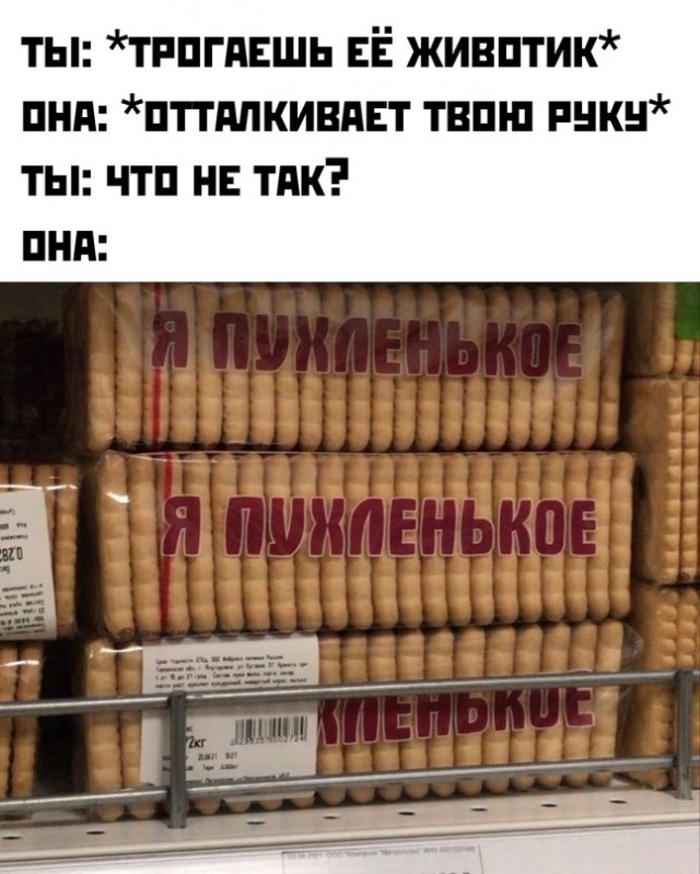 Картинки и мемы для настроения. Выходные скоро