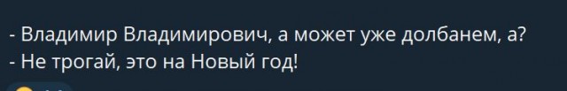 Пандемия съехавших крыш - разновидности болезни. Россия и мир. Часть 40.