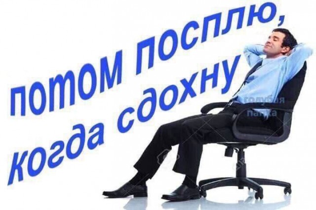 Немного мемчиков. Для взрослых. Часть 17