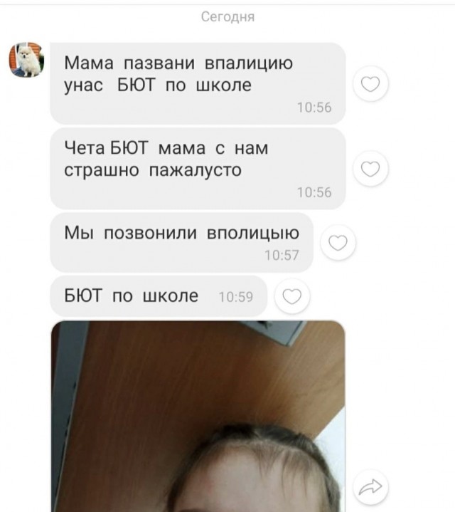 Стрельба в школе Ижевска