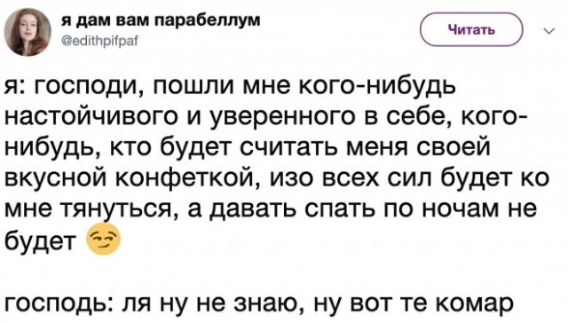 Картинки и мемы. Выходные близко...