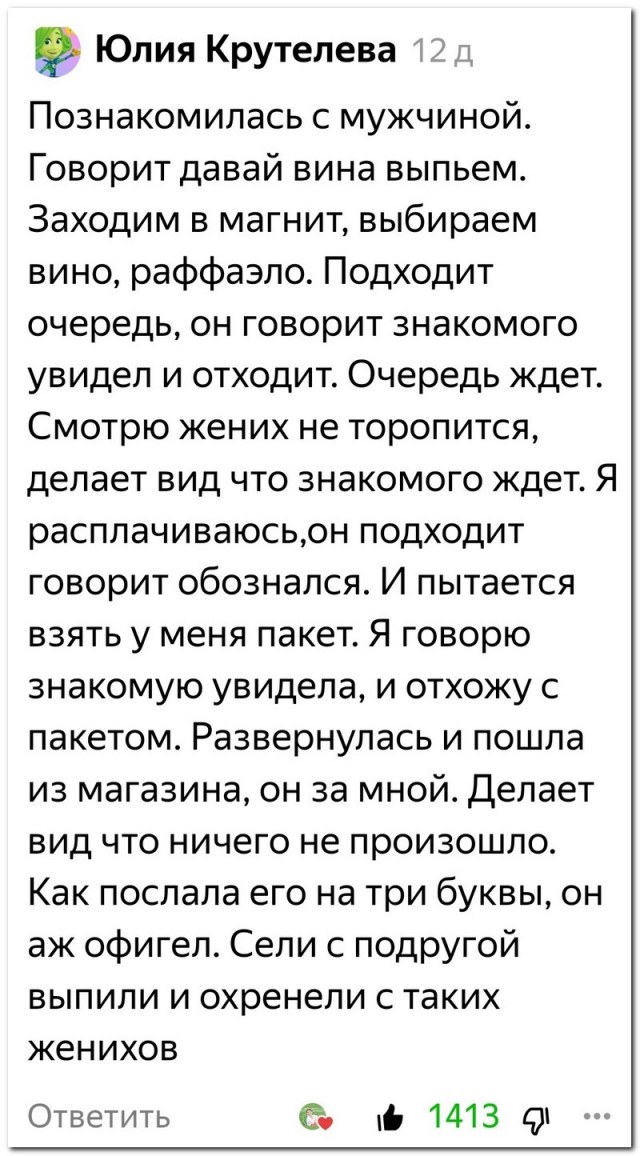 Немного картинок для настроения - 125