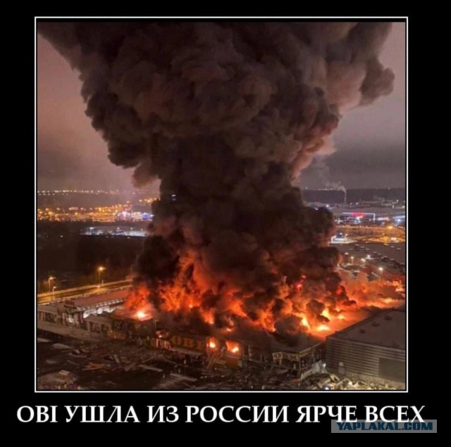 Утро пятницы на Ленинградском шоссе началось с пожара в ТЦ «Мега Химки»
