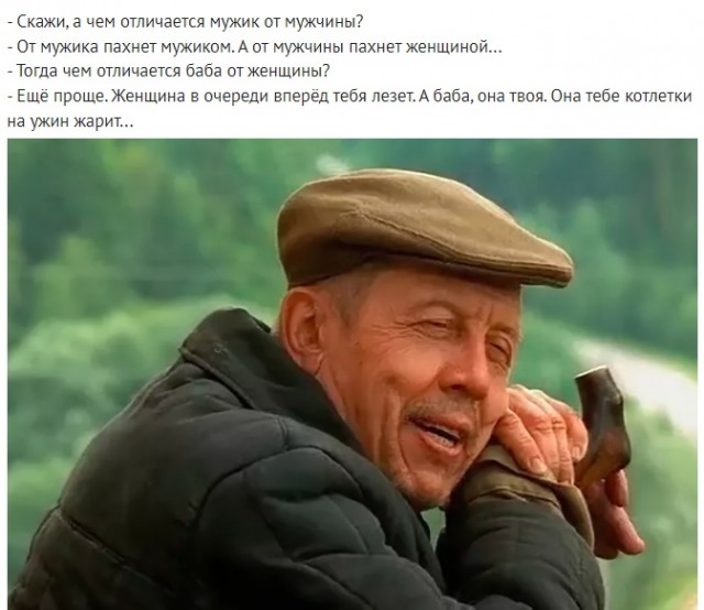 Картинки и мемы, всем хороших выходных
