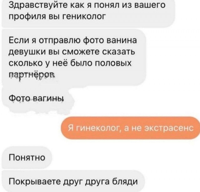 Улыбаццца! нннадо!..)