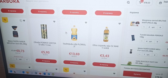 Какие продукты можно купить нынче в Испании на 100 евро или Как изменились цены за последний год