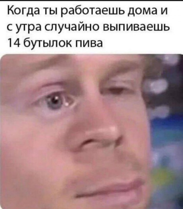 В Запое, поход в ночной магазин