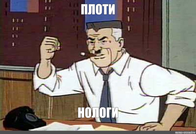 Самая удачливая чиновница России