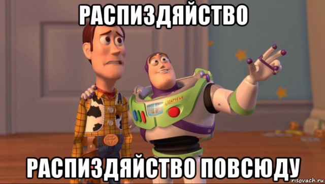 Видишь шкаф стоит, че ты едешь!?