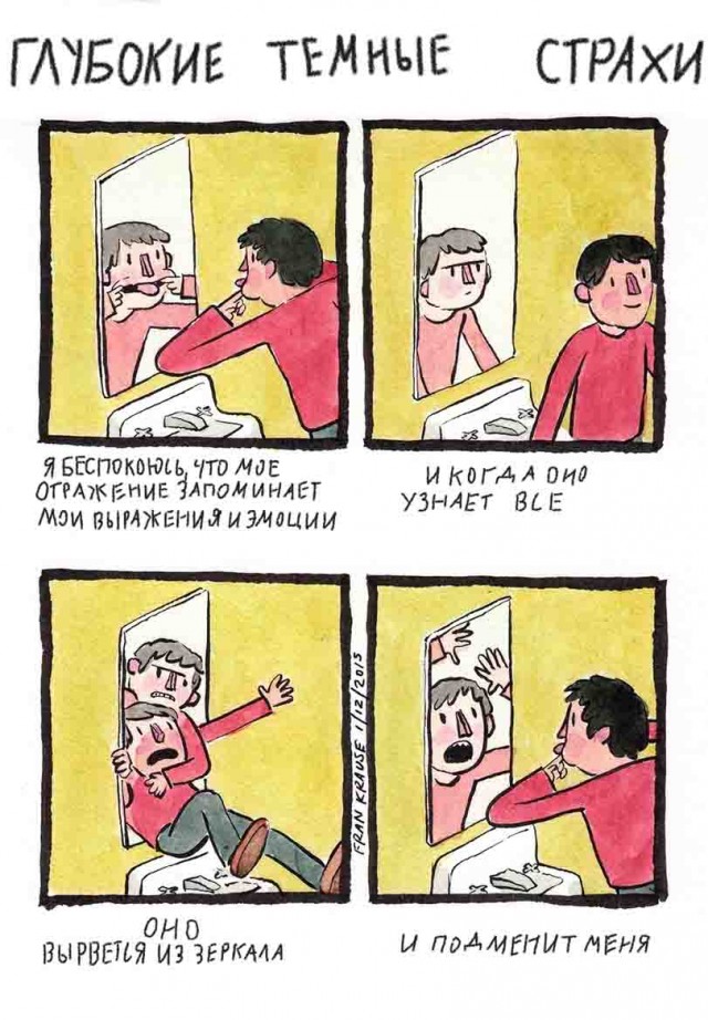 Ужасы нашего городка