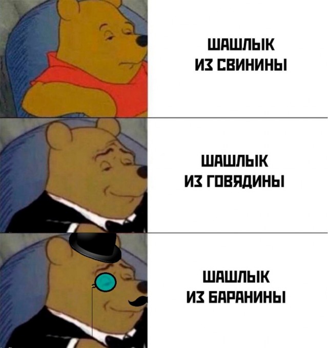 Картинки и мемы, это май-чародей всяко разно - 177