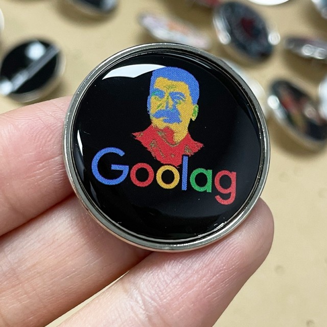 СССР