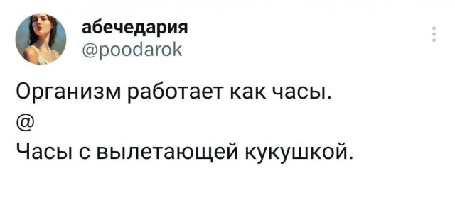Скриншоты и комментарии из социальных сетей 20.06.23