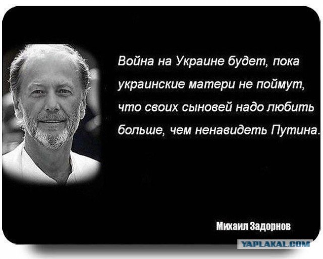 Демонтаж истории продолжается