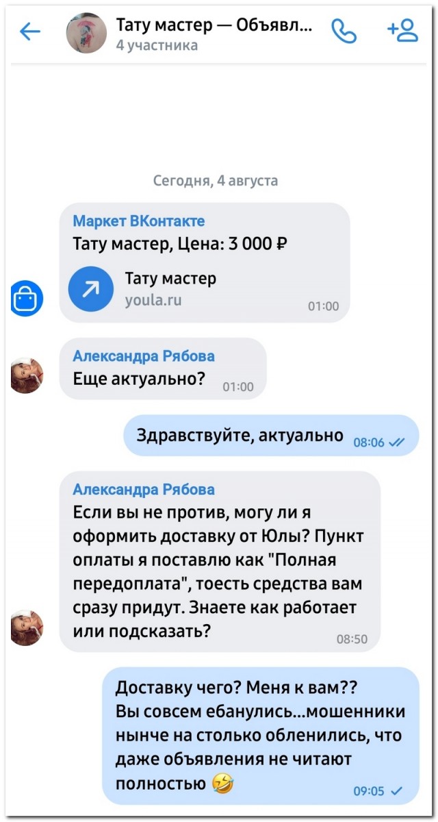 Забавные комментарии из социальных сетей (14.08.23)