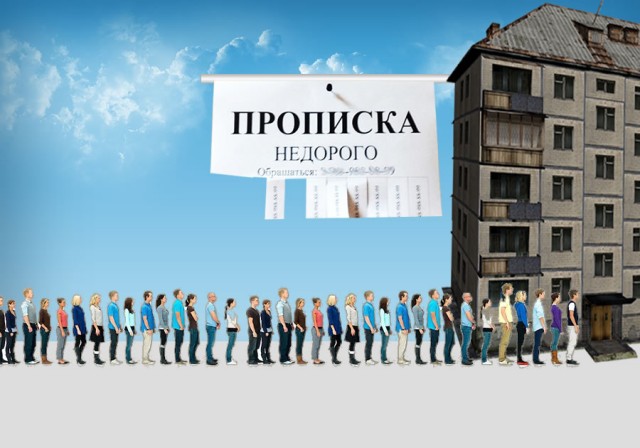 Получившим паспорт РФ мигрантам вручают повестки