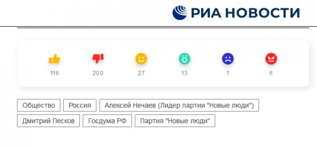 В Госдуме подготовят инициативу о введении ответственности для серийных доносчиков: закон "Мизулиной"