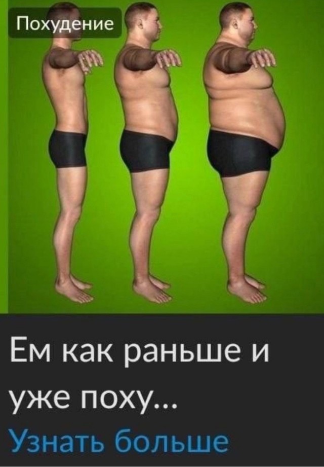 Не очень адекватный юмор