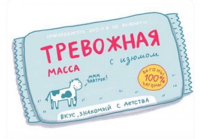 Отряд быстрого деградирования