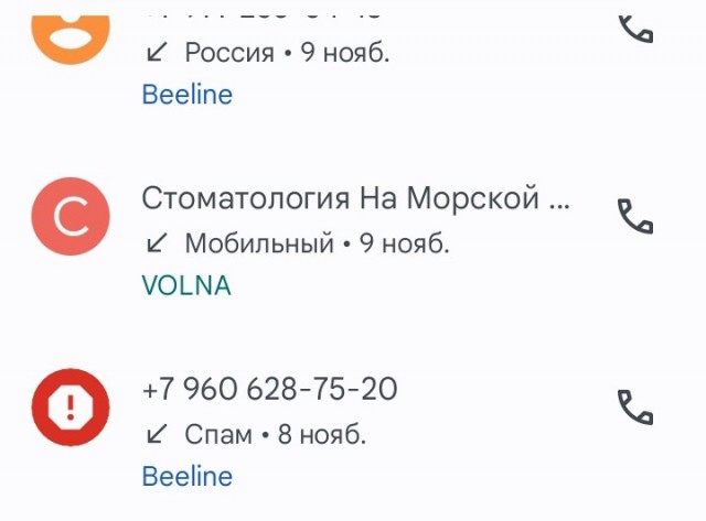 Прошу помощи в знакомстве с женщиной в интернете
