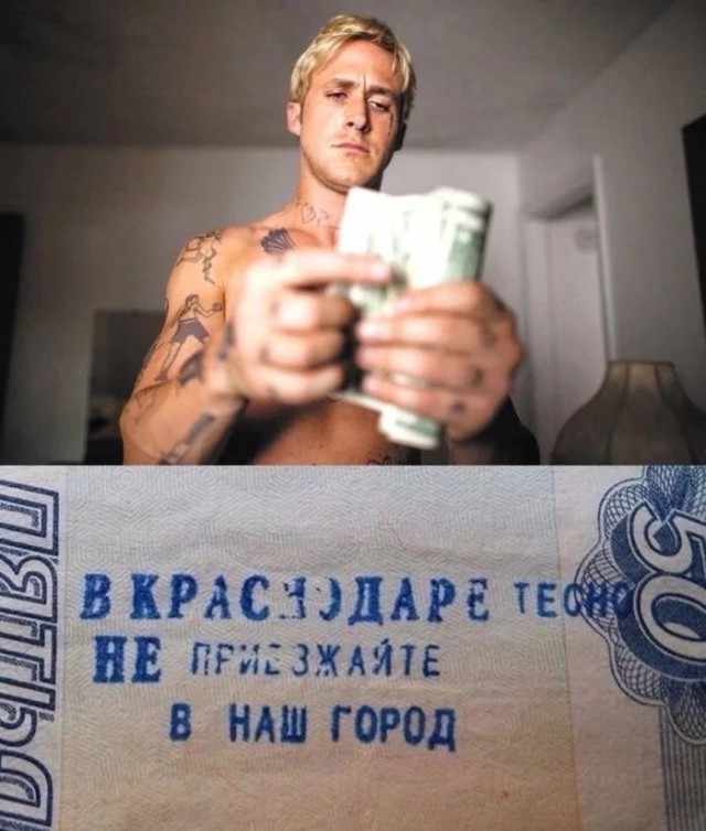 Приколы с налетом деградации