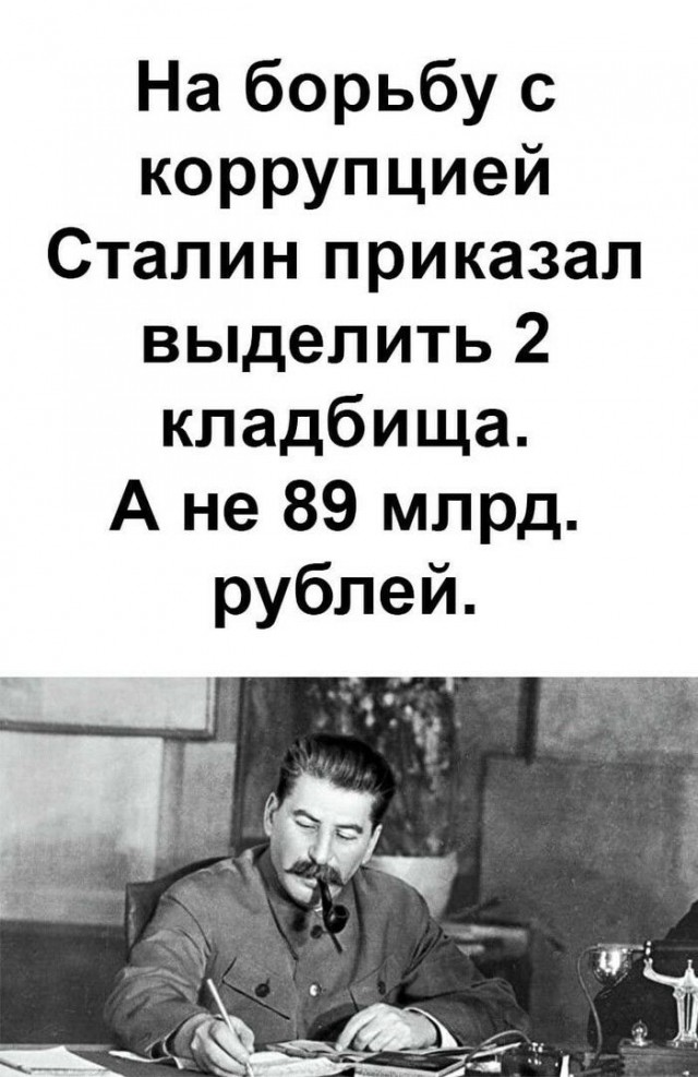 "Гибель Пригожина — удача для страны" - глава ВЦИОМ