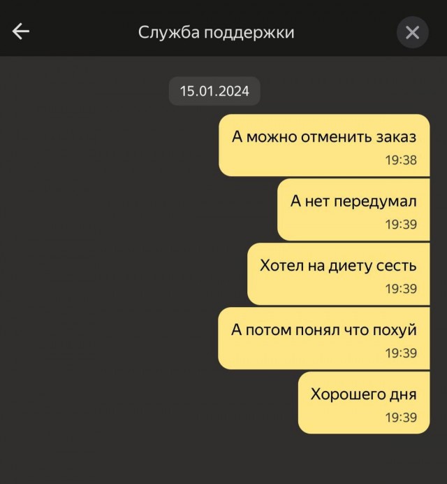 Всего понемногу. От 23.02.24