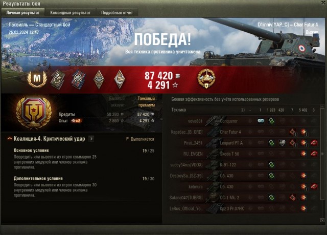 Wargaming 62