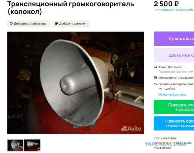 А продают ли сейчас красивую аудиотехнику?