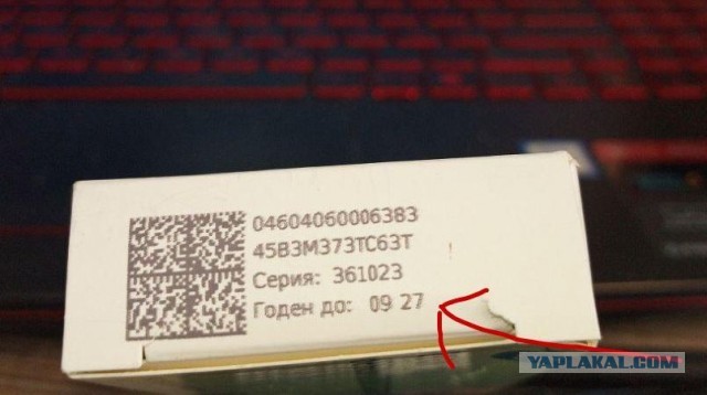 Сколько стоят продукты Латвии
