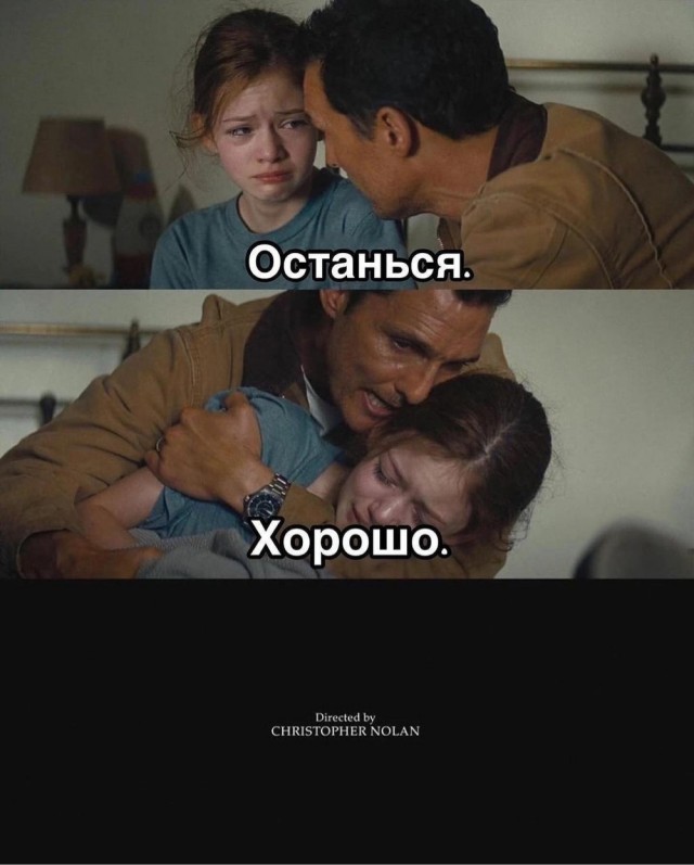 Отряд быстрого деградирования