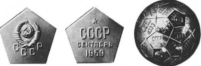 Продолжим луноспор