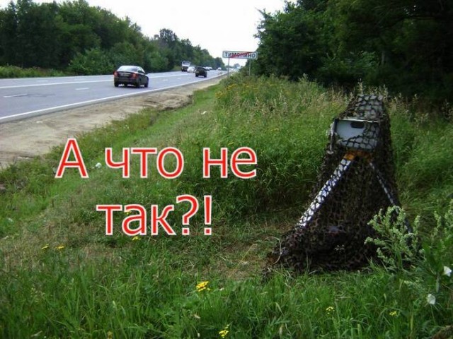 Я за скрытые камеры на дорогах и штрафы - что не так?
