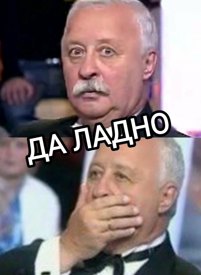 Жаль добряка