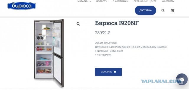 «Извините, но это совсем не 10% годовых!» Инфляция в России продолжает расти, а за нею — цены