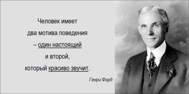 Трижды раб