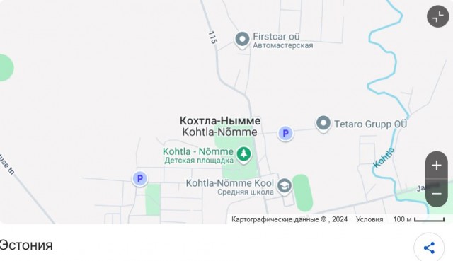 Чудище морское