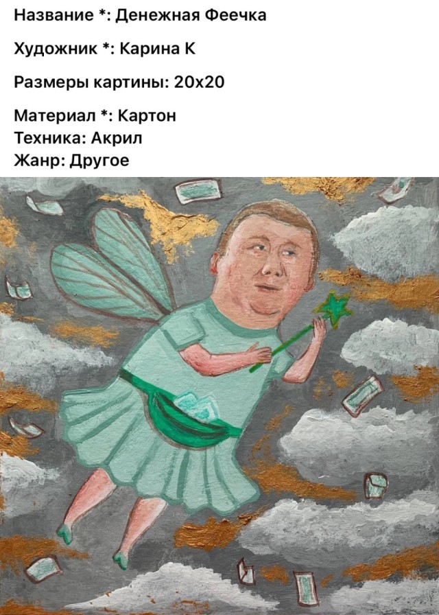 АРТ-Воскресенье
