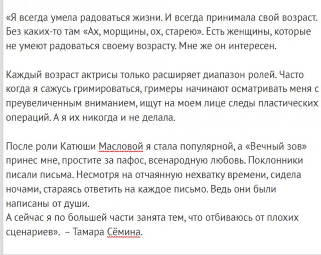 Интересные снимки известных людей 24.12.24