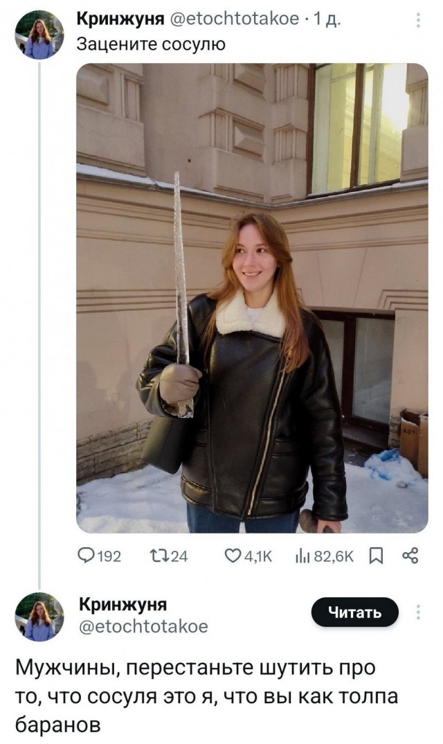 Картинки разные с надписями и без