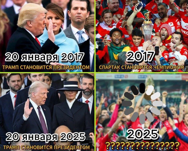 РПЛ без прикрас и модераций 5