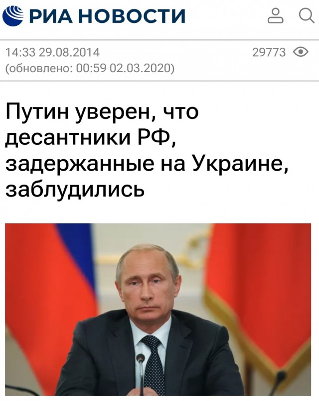Прогрев  населения  перед  договорняком