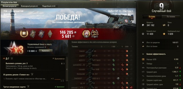 Wargaming 62